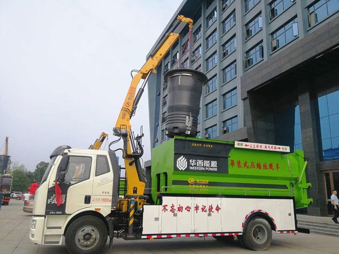 程力挂桶式垃圾车 CLW5071ZZZD6 实拍图三