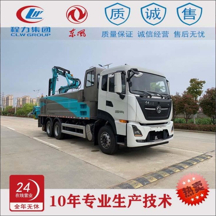 程力洗扫车 CLW5070TXSD6 实拍图五