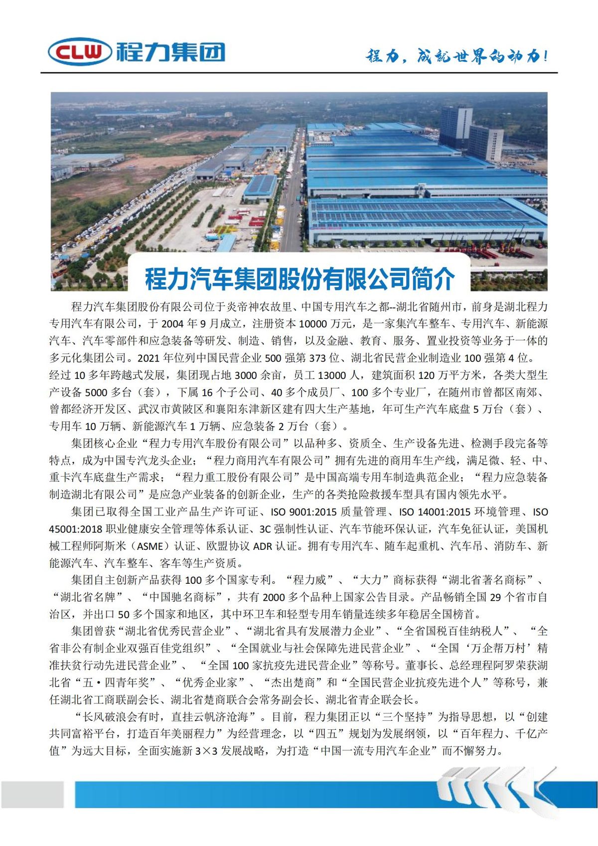 程力运油车 CLW5160GYYD6 实拍图五